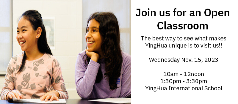 YHIS November 15th Open House