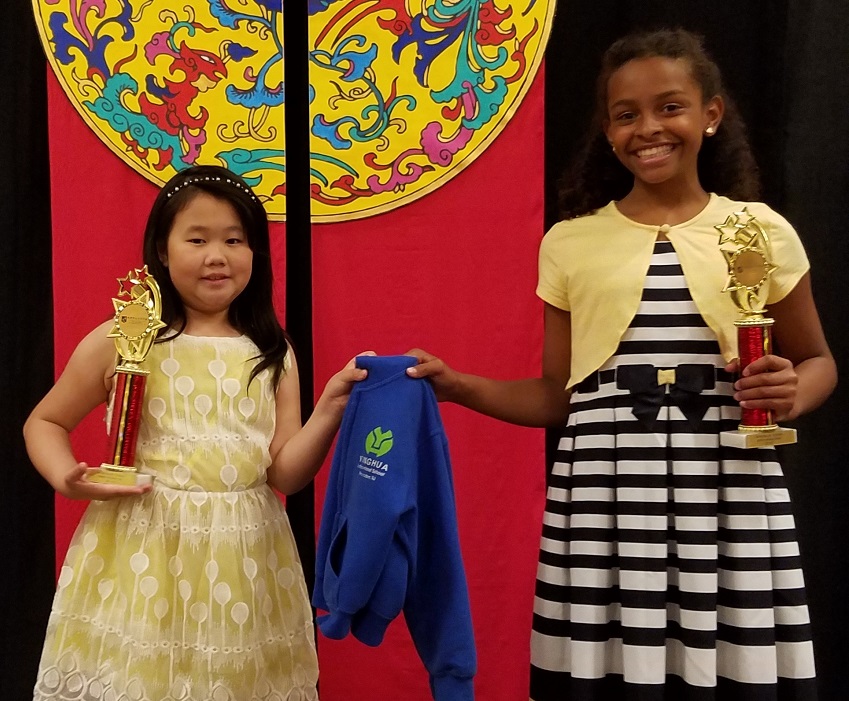 Elementary Students from Yinghua International School School 1st Place at Regional Contest